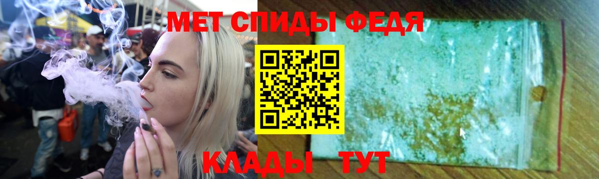 Amphetamine 97% Будённовск