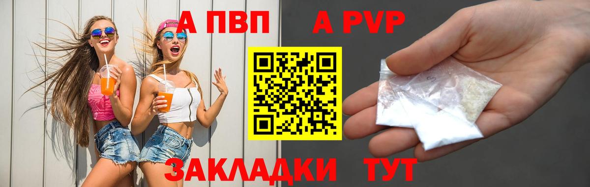 APVP СК Будённовск