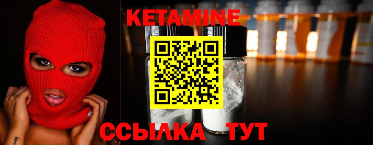 сайты даркнета как зайти  Кетамин ketamine  Будённовск  Вход с VPN  КЕТАМИН ketamine 