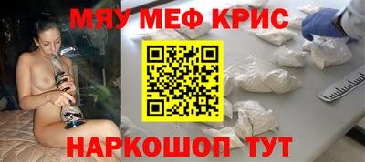 кокаин премиум Ярославль