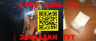 эйфоретик Ярцево