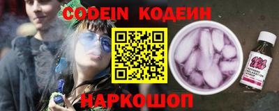 кокаин премиум Ярославль