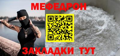 спиды Янаул