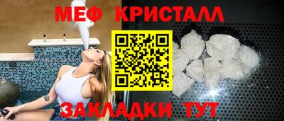 спиды Янаул