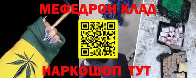 эйфоретик Ярцево