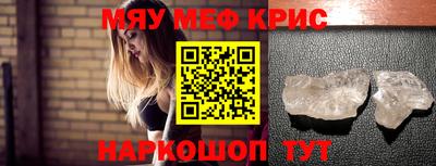 спиды Янаул