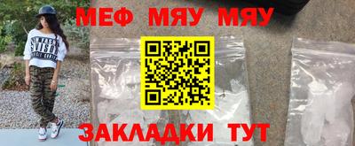 эйфоретик Ярцево
