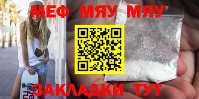 кокаин премиум Ярославль