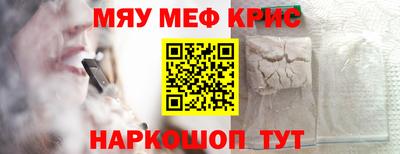 спиды Янаул
