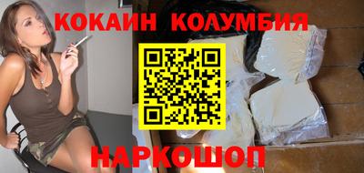 эйфоретик Ярцево
