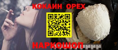 эйфоретик Ярцево