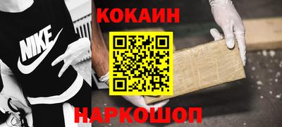 спиды Янаул