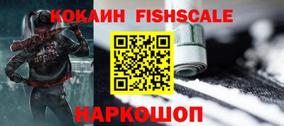 спиды Янаул