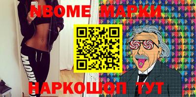 эйфоретик Ярцево