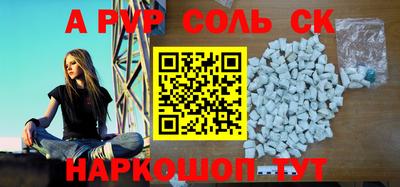 кокаин премиум Ярославль