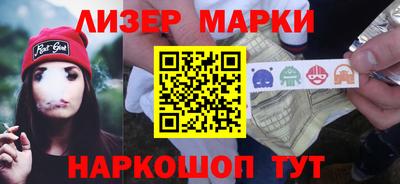 спиды Янаул