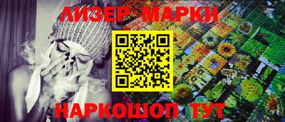 спиды Янаул
