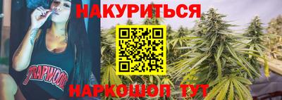 эйфоретик Ярцево