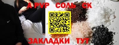 спиды Янаул