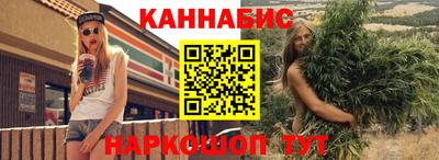 спиды Янаул