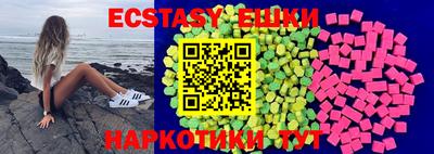 спиды Янаул