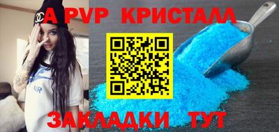 эйфоретик Ярцево
