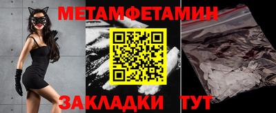 кокаин премиум Ярославль