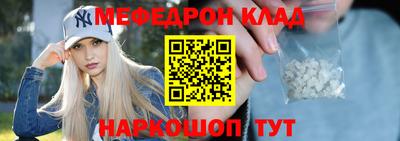 эйфоретик Ярцево