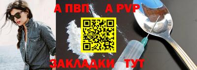спиды Янаул