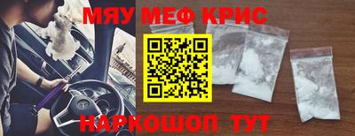 эйфоретик Ярцево