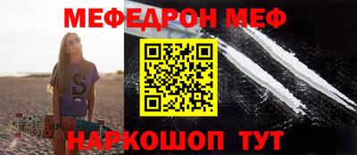 кокаин премиум Ярославль