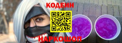 кокаин премиум Ярославль