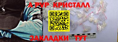 спиды Янаул