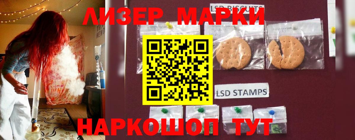 blacksprut tor  ЛСД экстази ecstasy  LSD-25 экстази  Вход с VPN  ЛСД экстази ecstasy  Будённовск 