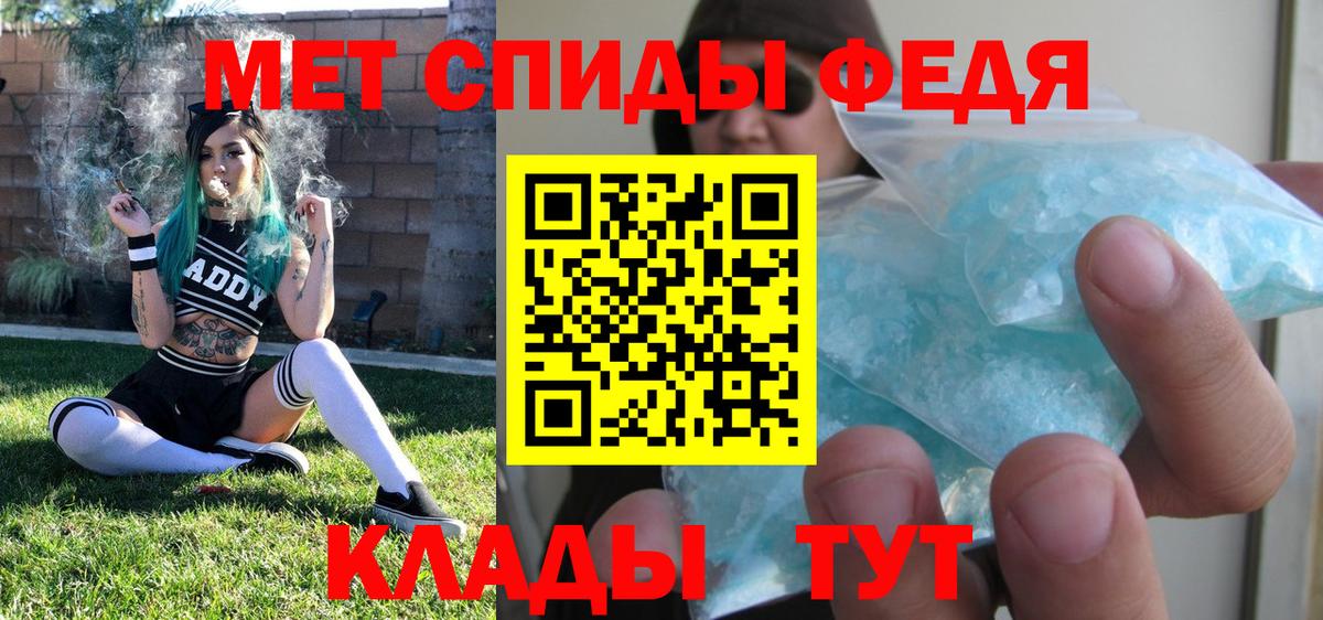 Первитин кристалл Будённовск
