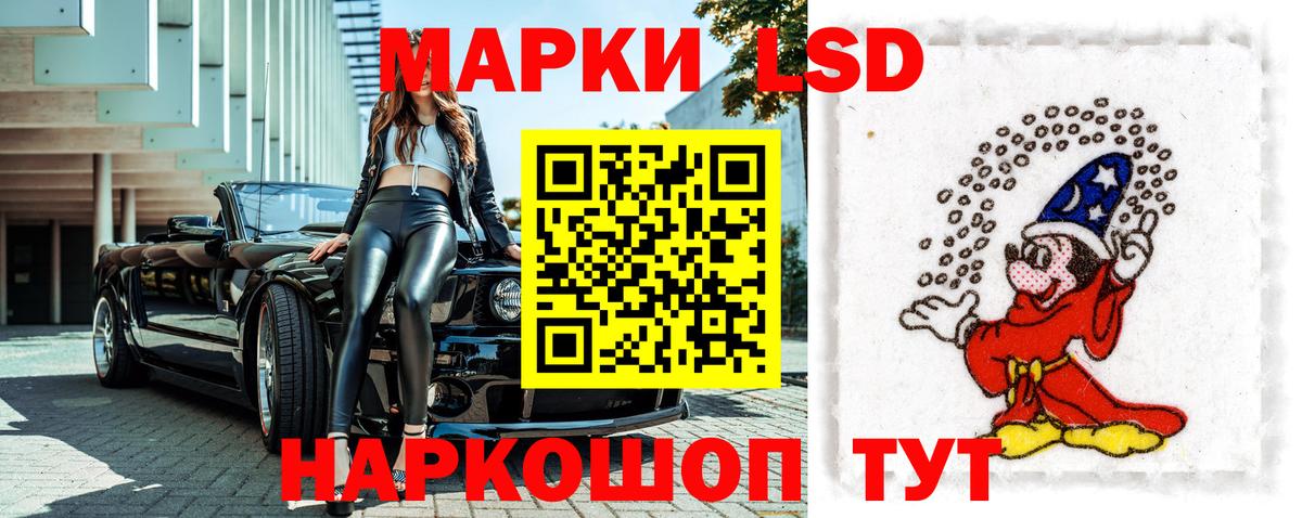 Марки NBOMe 1500мкг Будённовск