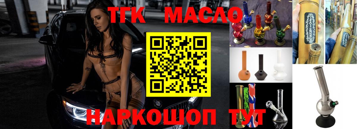 ссылка на мегу маркетплейс  ТГК гашишное масло  Вход с VPN  Будённовск 