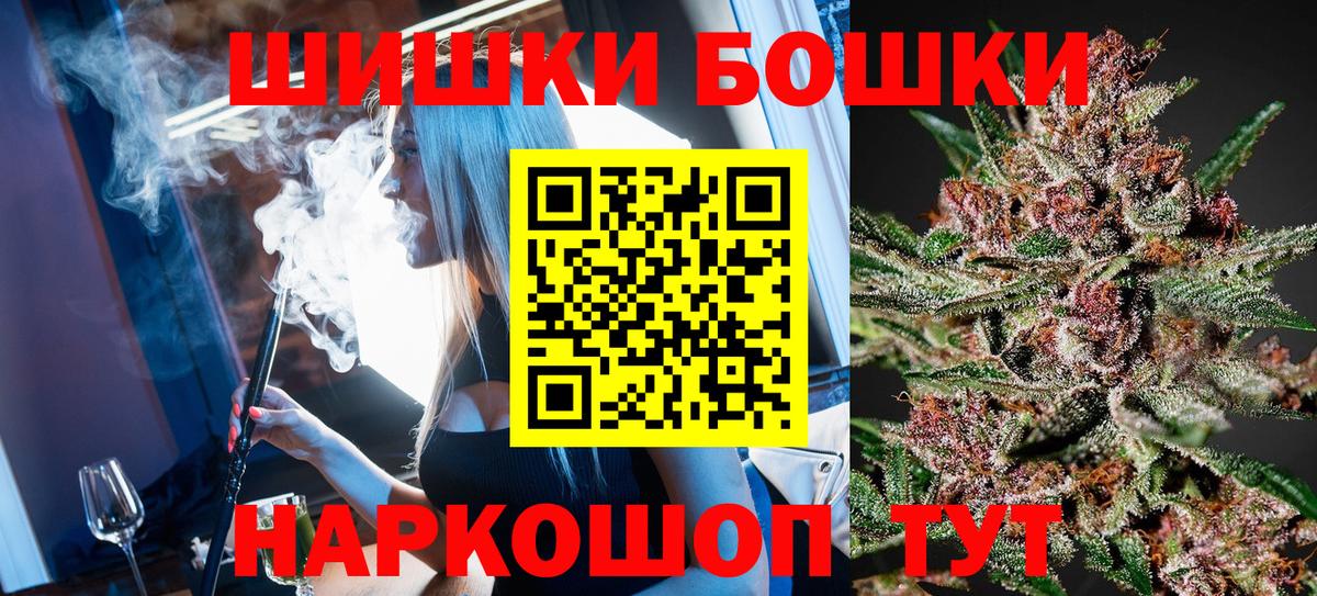 Марихуана SATIVA & INDICA Будённовск